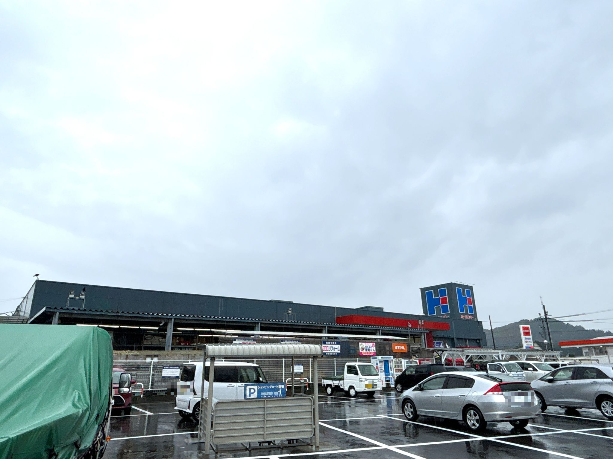 ホームセンターかんぶん二戸店